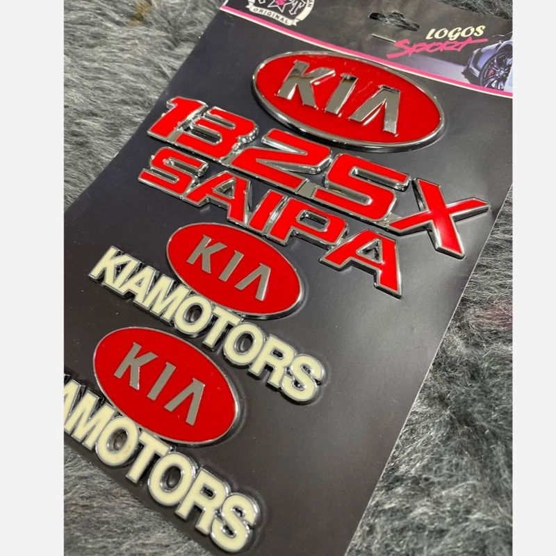 ارم استیل KIA