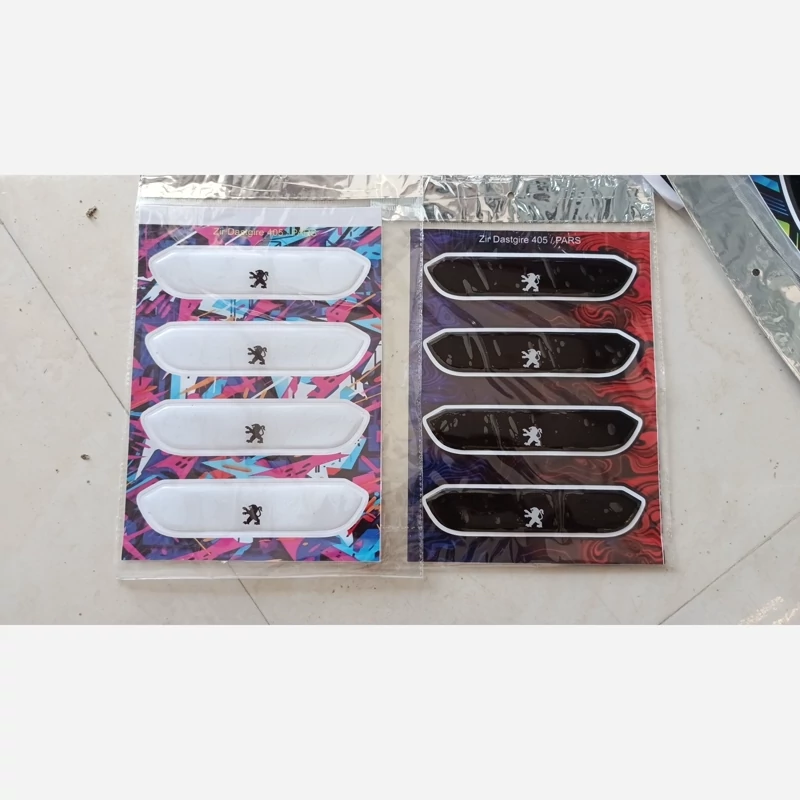 محافظ دستگیره پژو